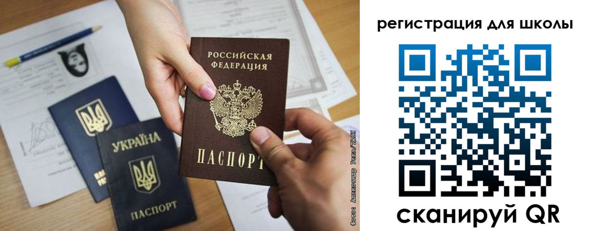 временная регистрация в квартире в Черноголовке