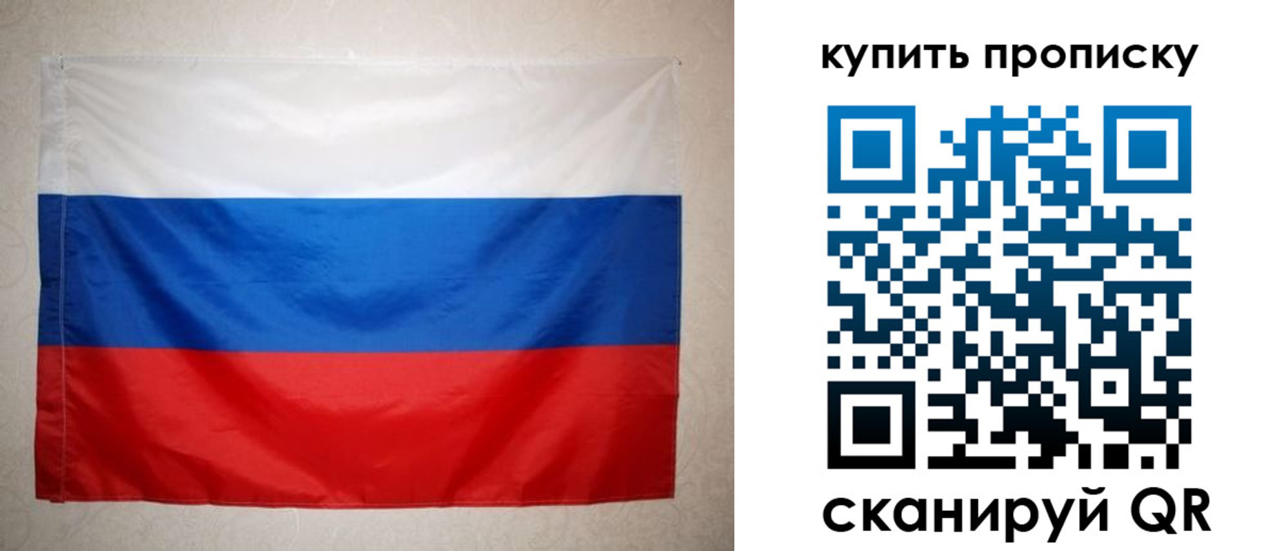 пропишу в квартире в Черноголовке