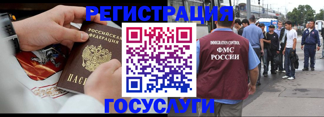 найти адрес прописки в Черноголовке
