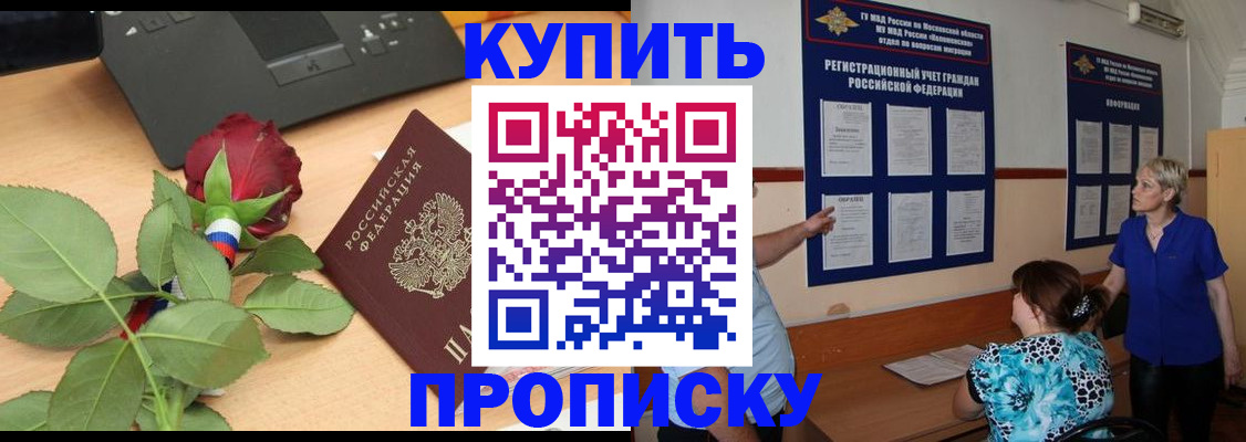 форма 3 в Черноголовке