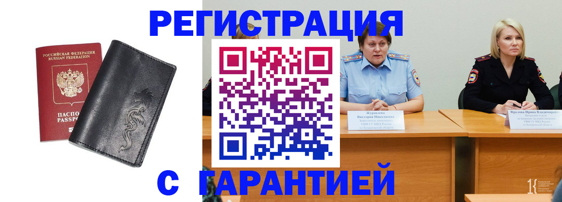регистрация для дет. сада в Черноголовке
