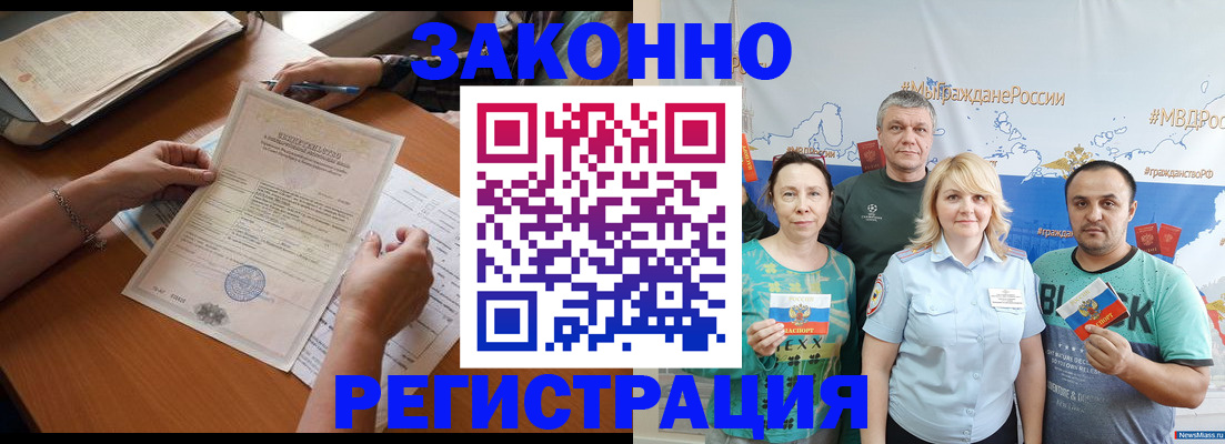 форма 3 в Черноголовке